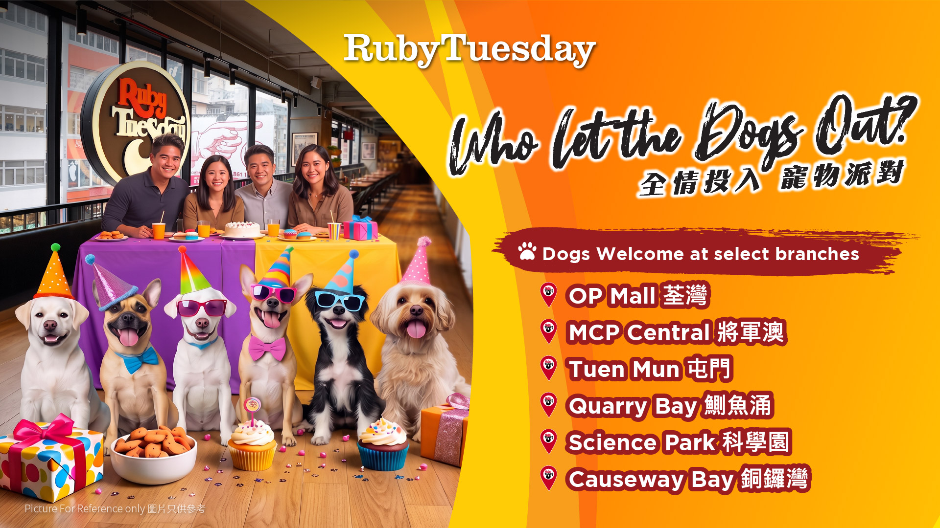 20260819_Pet Friendly_W1920 x H1080px